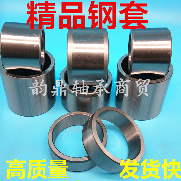 Steel cover shaft sleeve bush bearing inner ring inner 40 35mm 42 42 44 48 50 50 50 20 20 25 30 30 35