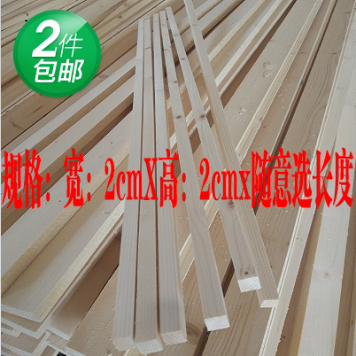 Artisanal Diy Logs 2 * 2cm Wood Square Wood Strips Solid Wood Construction Model Material Pine Wood Squared Wood Stick Polished Custom