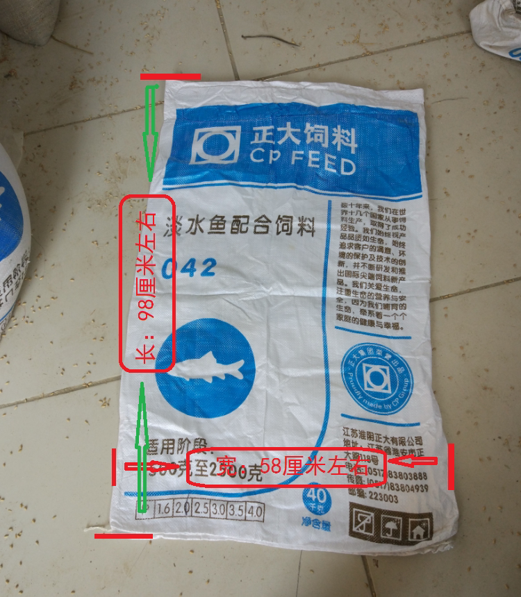 Second-hand woven bags 90% new grain coal screw packing bags Old feed bags Garbage bags snakeskin bags