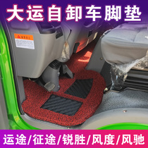 Large-transport-operated dumper footbed with a sharp winning streak with a wind level wind speed able to cut the foot pad