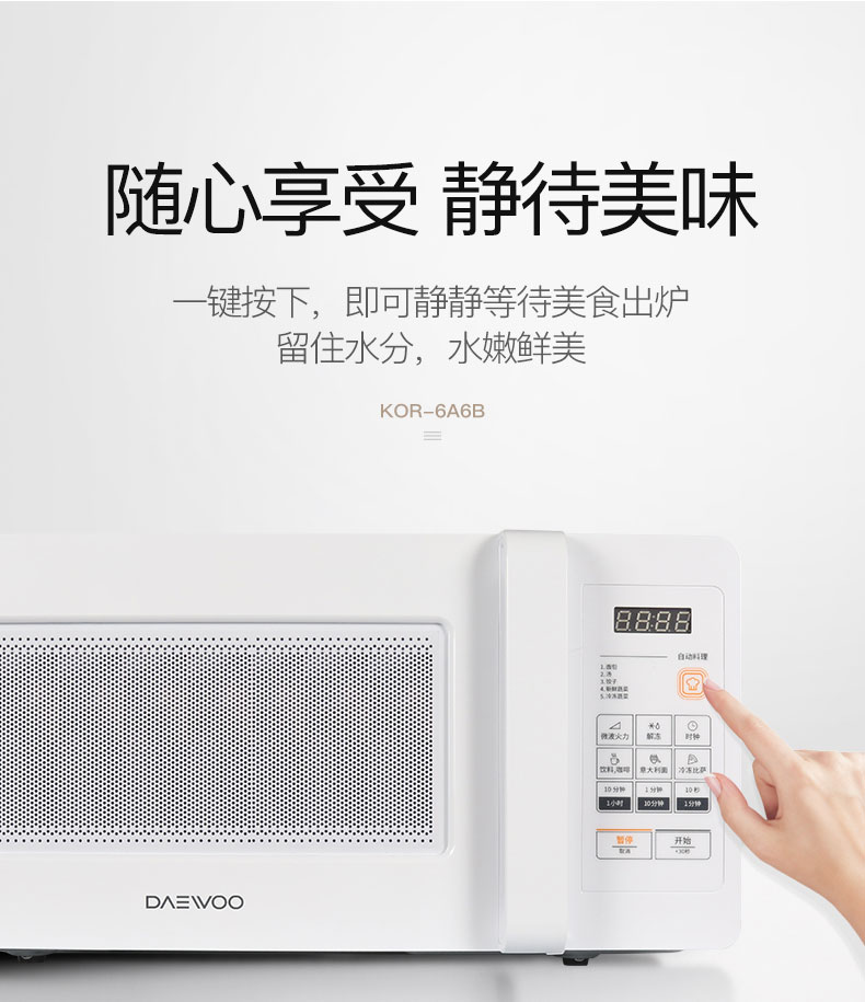 DAEWOO Daewoo KOR-4A6BO Hàn Quốc Hộ gia đình nhỏ treo lò vi sóng 15L - Lò vi sóng lò nướng bánh mì