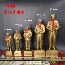 Chairman Mao pure copper crafts Home sculpture like Mao Zedong living room bronze housewarming gift Whole body pure copper