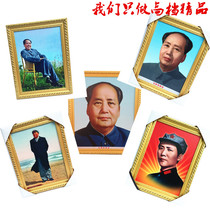  Mao Zedong framed standard portrait of the great leader Chairman Mao youth photo frame portrait decorative painting
