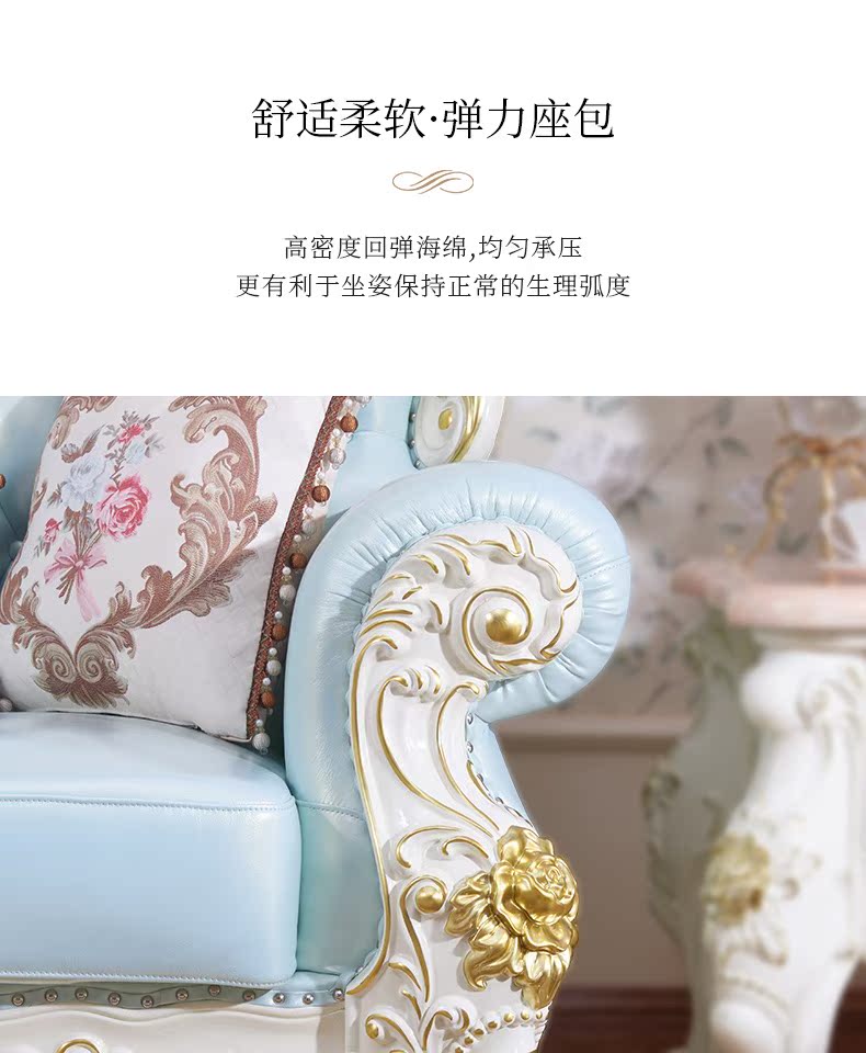 Marty Poem đồ nội thất châu Âu kích thước lớn sang trọng sofa gỗ ghế sofa châu Âu lớp đầu tiên của lớp hạ bì kết hợp 1 + 2 + 3 - Ghế sô pha các mẫu ghế sofa nhỏ gọn
