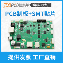 Jiedobang PCB circuit board welding plug-in SMT patch processing expedited small batch circuit board patch production