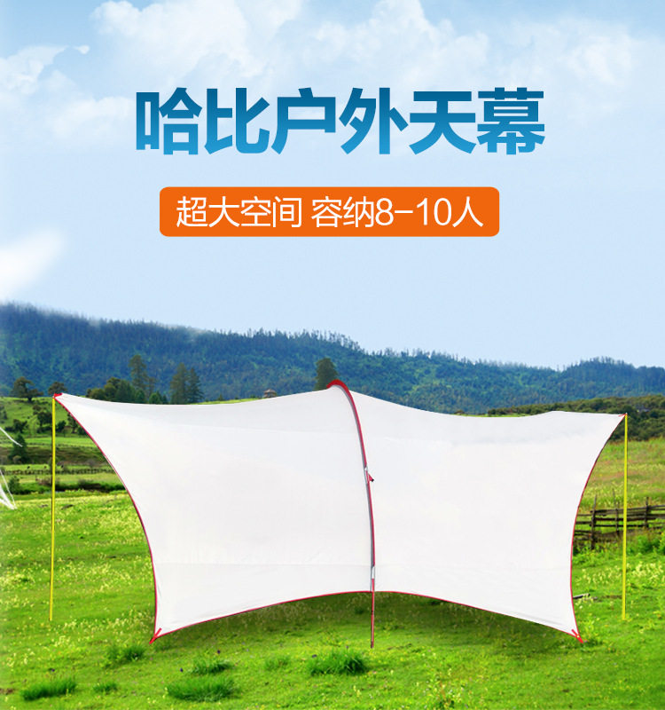 Harpy multi-functional oversized canopy tent multi-person outdoor awning beach canopy camping tent sunscreen pergola