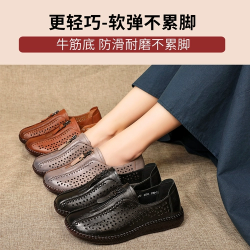 Летние туфли для матери, обувь, сандалии для кожаной обуви, 2023 года, из натуральной кожи, мягкая подошва, для среднего возраста