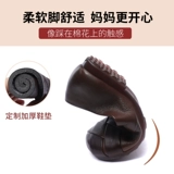 Туфли для матери, комфортная обувь для кожаной обуви, из натуральной кожи, мягкая подошва, осенние