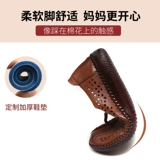 Летние туфли для матери, обувь, сандалии для кожаной обуви, 2023 года, из натуральной кожи, мягкая подошва, для среднего возраста