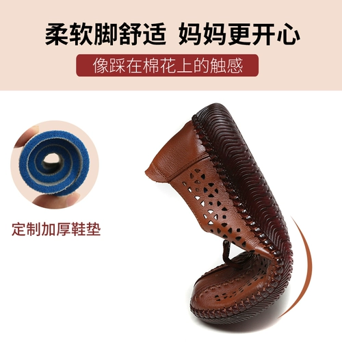 Летние туфли для матери, обувь, сандалии для кожаной обуви, 2023 года, из натуральной кожи, мягкая подошва, для среднего возраста