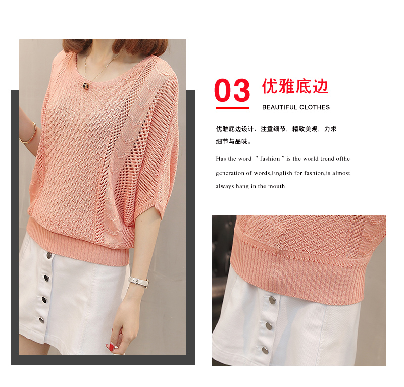 Bat tay áo len ngắn tay nữ Phần mỏng mùa xuân 2019 Áo len lụa mới hàng đầu Hàn Quốc Openwork mùa hè - Đan Cardigan áo len form rộng