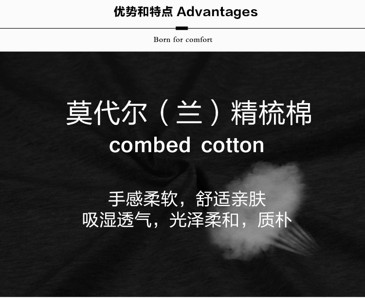 Mùa hè liền mạch vest nam thanh niên với trái tim thể thao vượt rào Slim cotton modal cắt vai áo vest chạm đáy áo thun nam cotton