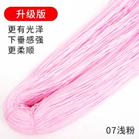 Модернизированная версия 07〃 легкий порошок