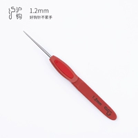 Jinqiao (Red Shanghai Hook Hard Harder) серия-1,2 мм