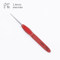 Jinqiao (Red Shanghai Hook Hard Harder) серия-1,4 мм