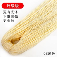 Бежевый, модернизированная версия