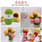 Кукла, клубок пряжи ручной работы, плетеный крючок для вязания, «сделай сам»