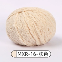 Цвет 16-кожи