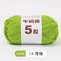 13-часовые зеленые