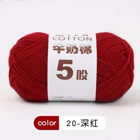 20- глубокий красный