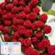 Красный набор материалов, розы, 80см