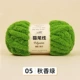 05 Qiu Xiang Green