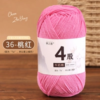 36-персиковый красный