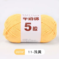 11-световой желтый