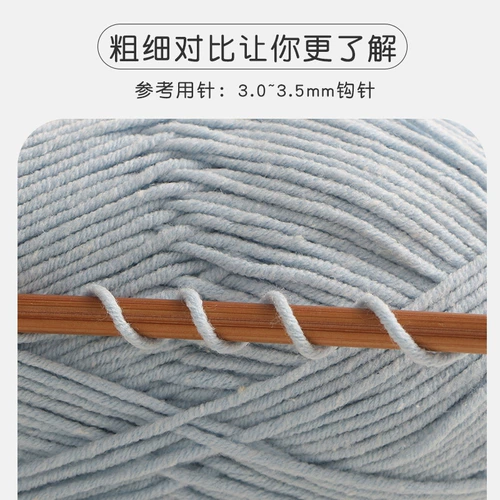 暖阳徉 5 ниток молочной ваты, пять ниток шерсти связаны крючком, куклы своими руками связаны, нитки средней толщины, без клубков.