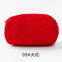 09-биг красный