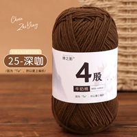 25-глупые кофе