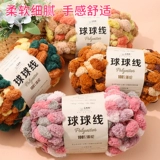 Одеяло, плетеный коврик, связать своими руками, оптовые продажи