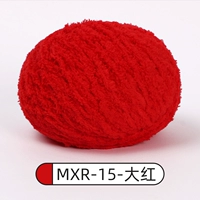 15-Биг Красный