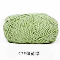 47-тонный мятный зеленый