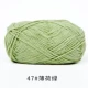 47-тонный мятный зеленый