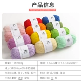 Кукла, клубок пряжи ручной работы, плетеный крючок для вязания, «сделай сам»