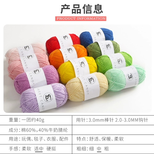 Кукла, клубок пряжи ручной работы, плетеный крючок для вязания, «сделай сам»