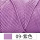 ##09-Фиолетовый