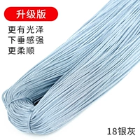 Обновленная версия 18〃 Silver Grey