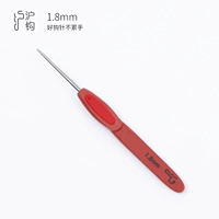 Jinqiao (Red Shanghai Hook Hard Harder) серия-1,8 мм