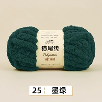 25-Dark Green