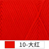 ##10-Большой красный