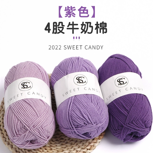 4 нити молочного хлопка, фиолетовая шерстяная нить, виноградно-фиолетовая, светло-фиолетовая, ручная вязка, четыре нити, гребенная вата, вязаный букет.