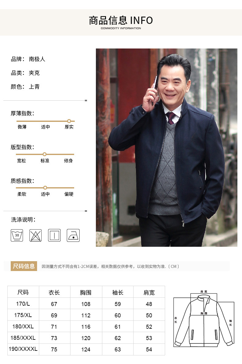 Blouson homme manches longues - Ref 3115888 Image 11