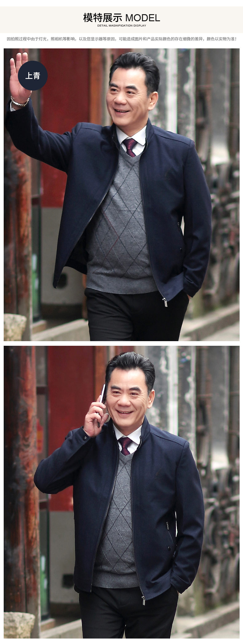 Blouson homme manches longues - Ref 3115888 Image 12