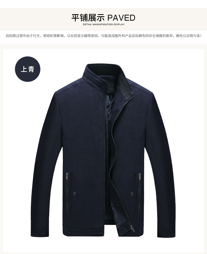 Blouson homme manches longues - Ref 3115888 Image 15