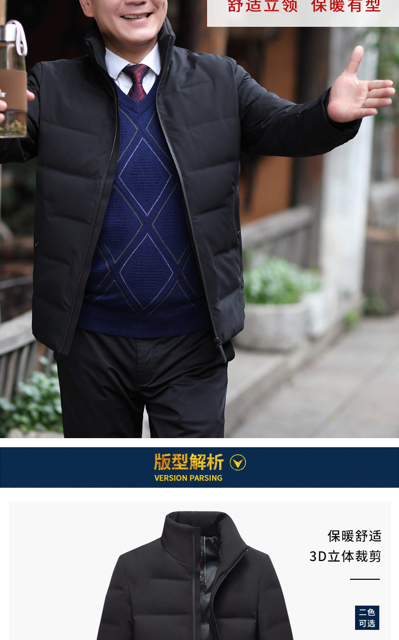 Blouson homme - Ref 3120868 Image 8