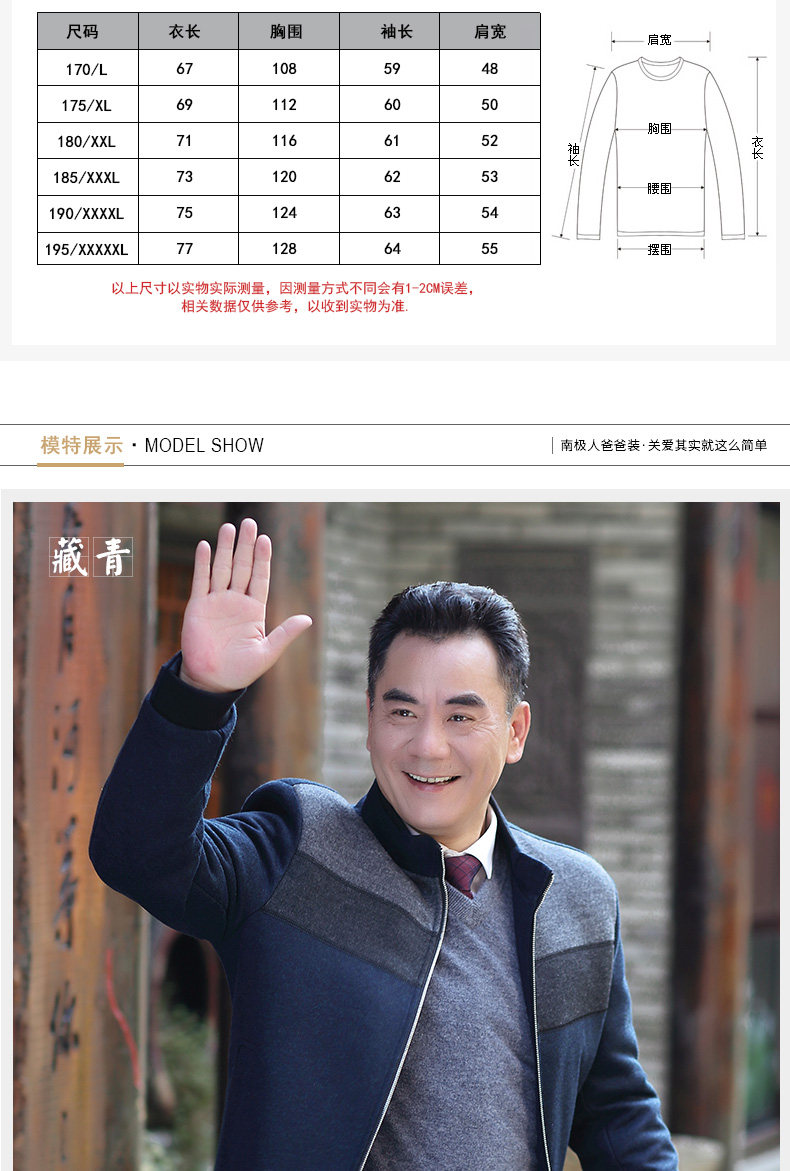 Blouson homme manches longues - Ref 3117944 Image 14