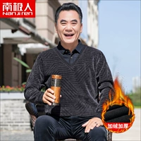 MH8715 Black-Plus Velvet толстый