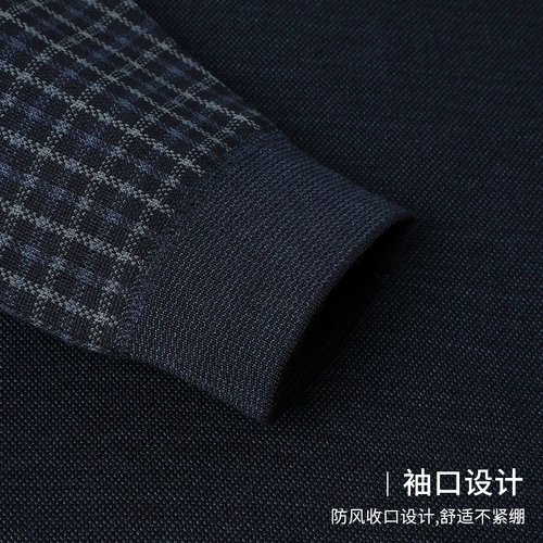 Утепленный трикотажный свитер, удерживающий тепло приятный телу пуховик, для мужчины среднего возраста, осенний